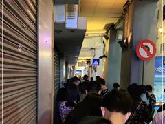 等位区-明记牛杂(新马路分店)