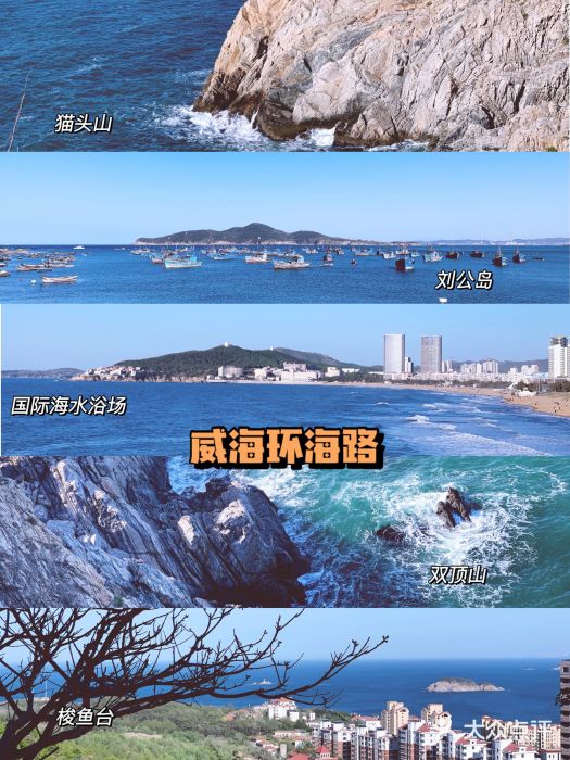 猫头山图片