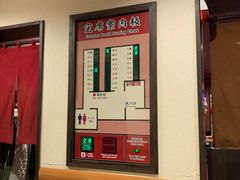 -一蘭拉面(新宿中央东口店)