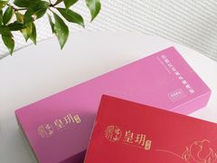 -皇玥(尖沙咀店)