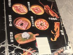 -一绪に寿喜烧(虹悦城店)