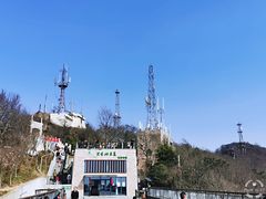 -紫金山山顶公园