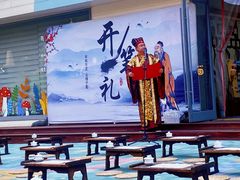 -贝美蓝天幼儿园(河东直沽园)