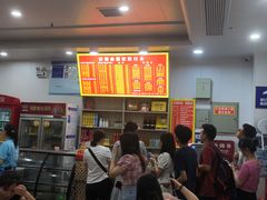 大堂-肆姐面粉馆(坡子街店)