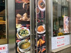 门面-馋三尺蟹粉小笼(人民广场店)
