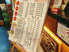 -四季春(美食街店)
