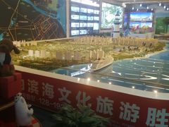 -恒大·海上威尼斯售楼处