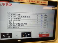 -滨寿司(新街口中央商场店)