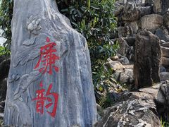 -莲湖公园