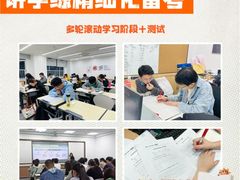 -新东方·考研·四六级·专转本(全民校区)