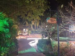 -台山颐和温泉城