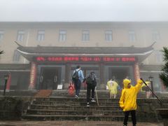 -黄山北海宾馆