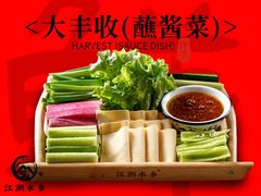 -江湖水乡铁锅炖魚(周庄嘉园店)