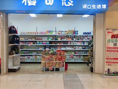 -沈阳百联购物中心(青年大街店)