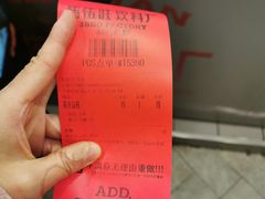-马伍旺饮料厂(江宁砂之船店)