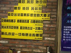 -腰子哥烤串(石佛营炫特店)