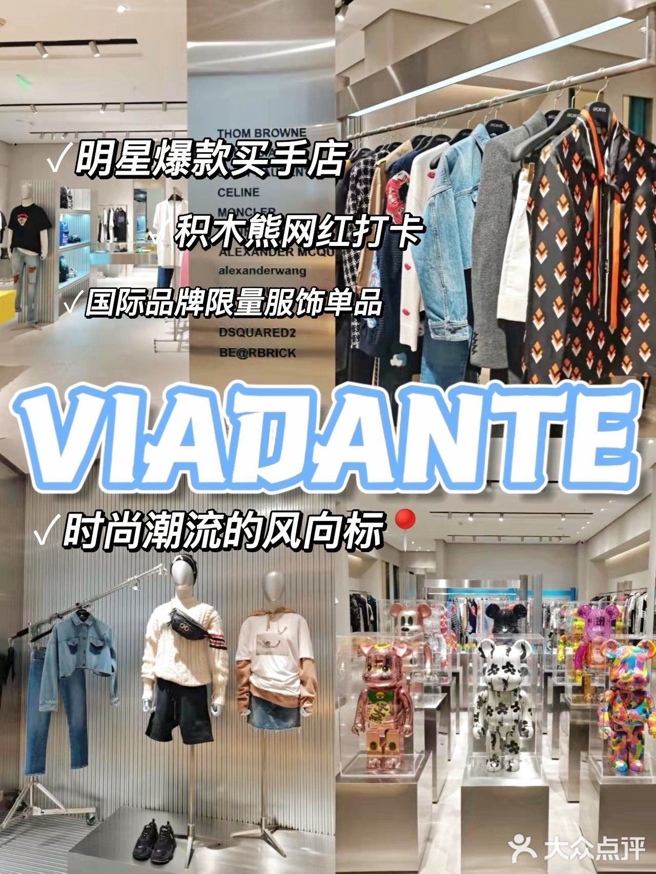 确实火爆难抢的爆款在这都能get到还阔以试穿试戴