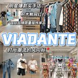 确实火爆难抢的爆款在这都能get到还阔以试穿试戴