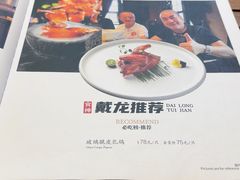 -熙楼(翠湖店)