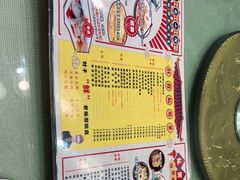 -金谷园饺子·烧烤(人大总店)
