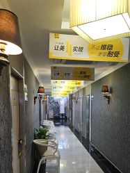 -深圳阳光医疗美容医院·旗舰店