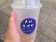 -大炮糯米凉虾(南坪后堡店)