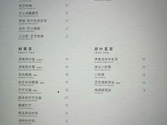 -喜茶(上海淮海中路渔阳里店)