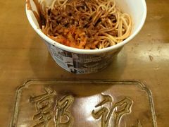 -郭记老汉口热干面