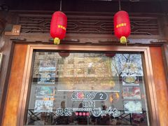 门面-佬钱湾仔(衣裳街店)