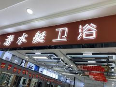 -集美家居城(定慧桥店)