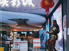 -卢米埃影城(住总万科杜比全景声激光店)