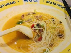 -粉小主·贵州酸汤牛肉粉(南京仙林金鹰店)