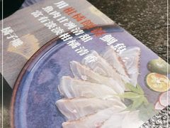 -古田居·特色寿司料理(星之岛旗舰店)