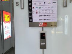 -方津口腔(旺墩路店)