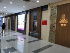 -诗泥SPA