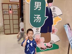 -汤连得温泉馆(宝山店)