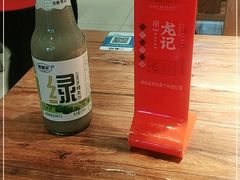 -湘人龙记老长沙米粉(鸟巢店)