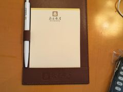 -北京饭店