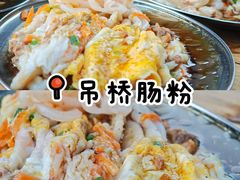 -沙县小吃文化城