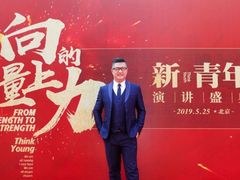 -东亿天弘演播大厅