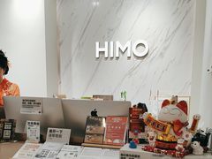 -海马体照相馆(上海万象城店)