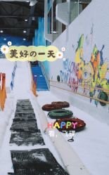 -Mr·Kuma酷么先生雪之乐园