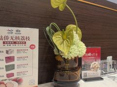 -欢乐海岸美食联盟