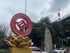 -泸州老窖景区