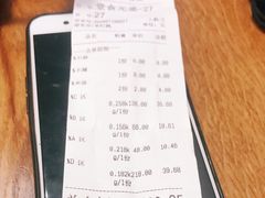 -川锅哎哟·麻辣香锅(国大城市广场店)