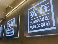 -刘百味粉馆(五一华府店)
