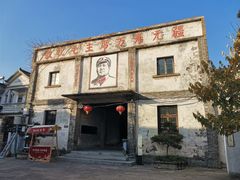 -丝绸小镇荻港古村