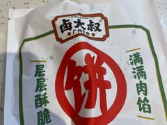 -卤大叔·广州牛杂(壹方城店)