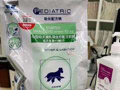 -爱侣宠医·鹦鹉专科·小型哺乳类·异宠专科(灵石路店)