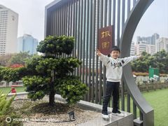 -白云宾馆·白云宴餐厅